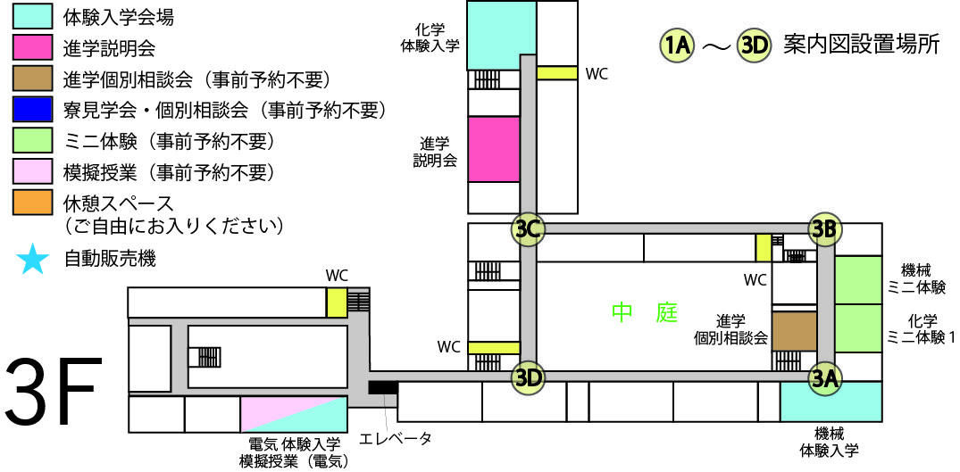 オープンキャンパス3F (1).jpg